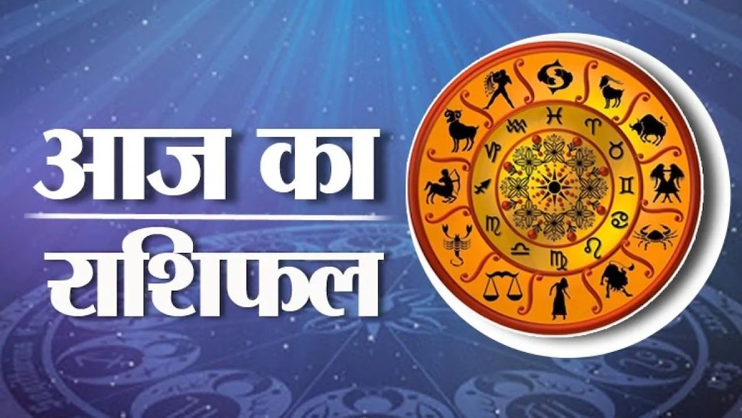 Zodiac Fortune: शनिवार को इन 5 राशियों की लगेगी लॉटरी! मिथुन, कर्क और धनु पर मेहरबान होंगे शनिदेव, बरसेगा धन और खुशियां
